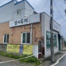 비안온대매🌧️충주호가 훤히 보이는 호슈뷰 맛도리 캠핑장 [레이크힐캠프]
