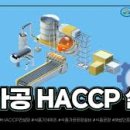 (주)신일테크 이미지