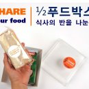 오렌지푸드샌드위치
