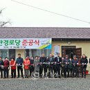 모란경로당 이미지