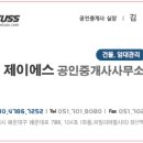 선프라자오피스텔 이미지