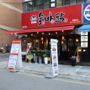 바닭 이미지