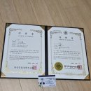 펫푸드교실 | 한국직업능력진흥원 무료 방과후1급 자격증 하루만에 취득 후기