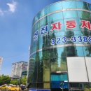 평천로 651 네이버블로그