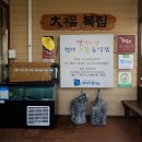 대복슈퍼 이미지