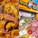 대구 달서구 부대찌개맛집 캠핑밀키트추천:: 해밍턴부대찌개&amp;곱창전골 대곡역점