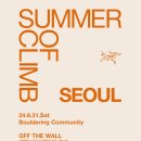 더월클라이밍 이미지