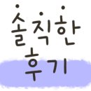 가진녀 이미지