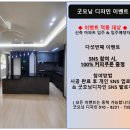 굿모닝이벤트 이미지