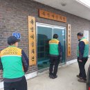 구사경로당 이미지