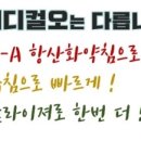 메디컬오한의원 이미지