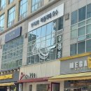 이마트24중동중심점 이미지