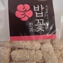 427 | 밥꽃 한과 대추유과 영양성분 100g 427kcal 전통 유과 솔직 후기