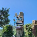 조각공원 이미지