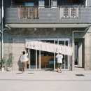현대대중목욕탕 - 정읍시 상동중앙로 55 | 현대대중목욕탕