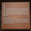 광화문 600년: 세 가지 이야기 - 고궁연화 &#39;경복궁 발굴 복원 30주년 기념 특별전&#39; 관람후기 및 배운 점💫