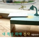 Ttable-office 이미지