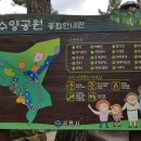 수양쉼터화장실 이미지