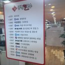 피자스쿨 공항시작역점 | 김포공항 근처 송정역 맛집 뜨끈한 내장칼국수 공항칼국수 방문후기