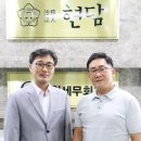 이충훈법무법인