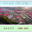 송정여자경로당 네이버블로그