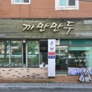 팬텀부산사상점 | (경기도 수원→부산 ) 바디프랜드 안마의자 이전설치 (팬텀메디컬)