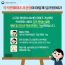 만나떡집 이미지