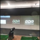 동점시스템 이미지