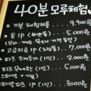 감정선프로젝트 익선동점