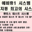 대치수학 - 고양시 일산동구 일산로 412 | 대치수학