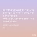 체리쉬(CHERISH)