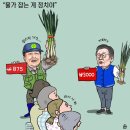 화요일의아침 이미지