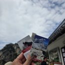 라가든 | 이탈리아 북부 5. 라가주오이, 친퀘토리