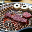 여주-0102 | 여주 한우 큰집에서 안심과 꽃등심 먹었어요~