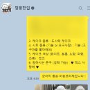 멍뭉한입 이미지