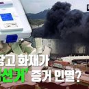 이상한 창고