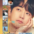 최원석유에스준의원 | 문화다多-2025년03월12일 (수요일) - '대상' 이찬원, 겹경사 터졌다…'셀럽병사의 비밀' 시즌2 제작