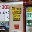 호박터숯불촌 | [대구 달서구 고기집] 호박터 숯불촌 후기