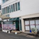 송미식당 이미지