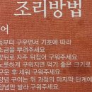 우등수산 이미지
