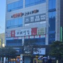 대패생각 구평점 이미지