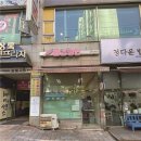 더그림미술교습소 - 성동구 성수일로 33 | 더그림미술교습소