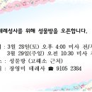 성물방 오픈 이미지