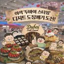 아이파크 이미지