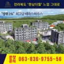 데니스익산