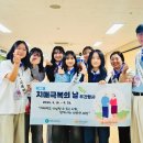 이천시치매안심센터 | 극동대학교 간호학과 창업동아리, 치매극복 주간 맞아 봉사활동 참여