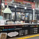 단양생태체육공원 2 이미지