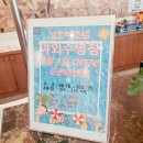 성호대중사우나 | 1년 만에 방문한 아이들천국 가성비 좋은 경주성호리조트 야외수영장 이용후기
