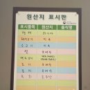 서당골 과천점 이미지