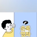 한양베스트마취통증의학과의원 이미지